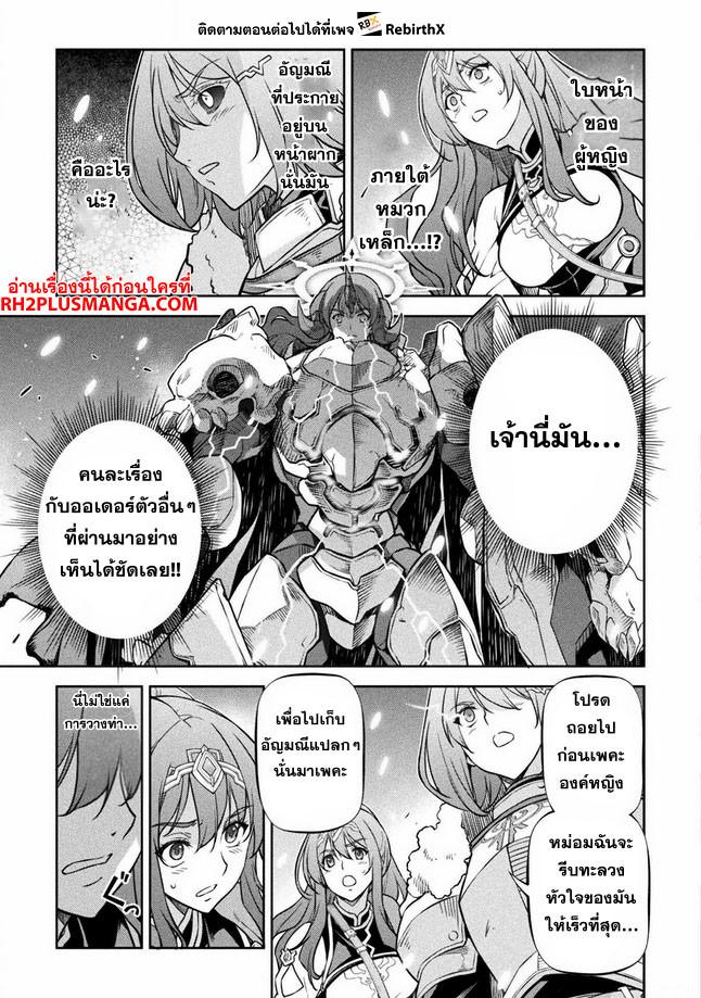 Manga-lc-com อ่านมังงะ อ่านการ์ตูน ออนไลน์ ฟรี Drawing Saikyou Mangaka Wa Oekaki Skill De Isekai Musou Suru! ตอนที่ 1 2 3 4 5 6 7 8 9 10 11 12 13 14 ฟรี ไม่มีโฆษณา Manga-lc - อ่าน มังงะ อ่าน การ์ตูน ออนไลน์ อ่านมังงะ ฟรี