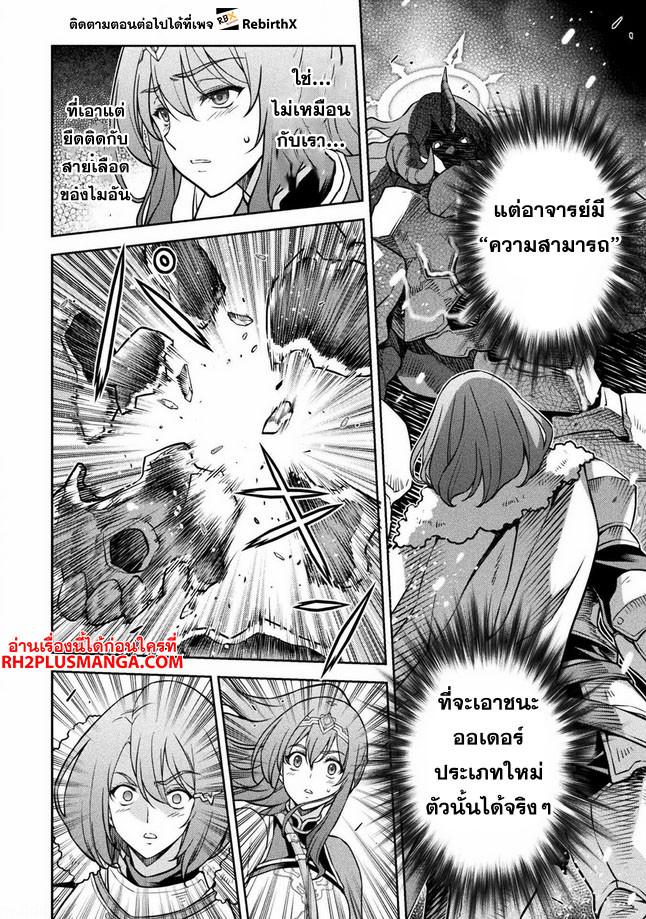 Manga-lc-com อ่านมังงะ อ่านการ์ตูน ออนไลน์ ฟรี Drawing Saikyou Mangaka Wa Oekaki Skill De Isekai Musou Suru! ตอนที่ 1 2 3 4 5 6 7 8 9 10 11 12 13 14 ฟรี ไม่มีโฆษณา Manga-lc - อ่าน มังงะ อ่าน การ์ตูน ออนไลน์ อ่านมังงะ ฟรี