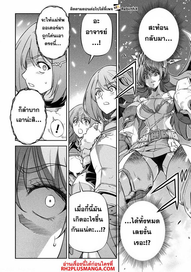 Manga-lc-com อ่านมังงะ อ่านการ์ตูน ออนไลน์ ฟรี Drawing Saikyou Mangaka Wa Oekaki Skill De Isekai Musou Suru! ตอนที่ 1 2 3 4 5 6 7 8 9 10 11 12 13 14 ฟรี ไม่มีโฆษณา Manga-lc - อ่าน มังงะ อ่าน การ์ตูน ออนไลน์ อ่านมังงะ ฟรี