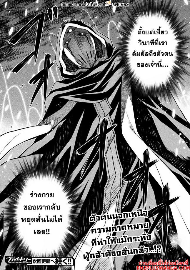 Manga-lc-com อ่านมังงะ อ่านการ์ตูน ออนไลน์ ฟรี Drawing Saikyou Mangaka Wa Oekaki Skill De Isekai Musou Suru! ตอนที่ 1 2 3 4 5 6 7 8 9 10 11 12 13 14 ฟรี ไม่มีโฆษณา Manga-lc - อ่าน มังงะ อ่าน การ์ตูน ออนไลน์ อ่านมังงะ ฟรี