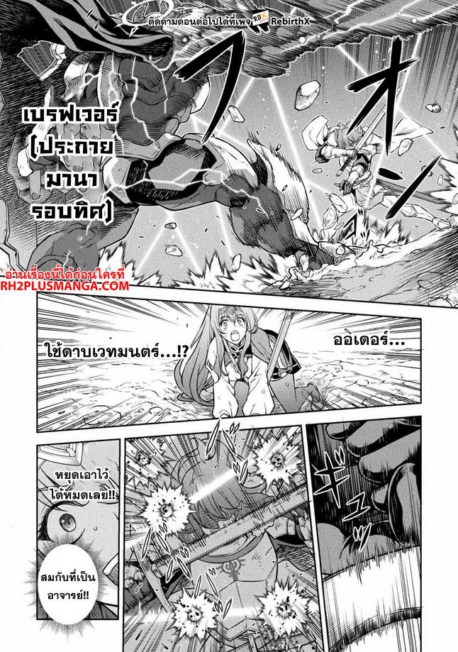 Manga-lc-com อ่านมังงะ อ่านการ์ตูน ออนไลน์ ฟรี Drawing Saikyou Mangaka Wa Oekaki Skill De Isekai Musou Suru! ตอนที่ 1 2 3 4 5 6 7 8 9 10 11 12 13 14 ฟรี ไม่มีโฆษณา Manga-lc - อ่าน มังงะ อ่าน การ์ตูน ออนไลน์ อ่านมังงะ ฟรี