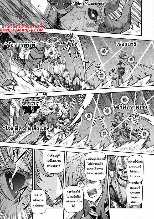 Manga-lc-com อ่านมังงะ อ่านการ์ตูน ออนไลน์ ฟรี Drawing Saikyou Mangaka Wa Oekaki Skill De Isekai Musou Suru! ตอนที่ 1 2 3 4 5 6 7 8 9 10 11 12 13 14 ฟรี ไม่มีโฆษณา Manga-lc - อ่าน มังงะ อ่าน การ์ตูน ออนไลน์ อ่านมังงะ ฟรี