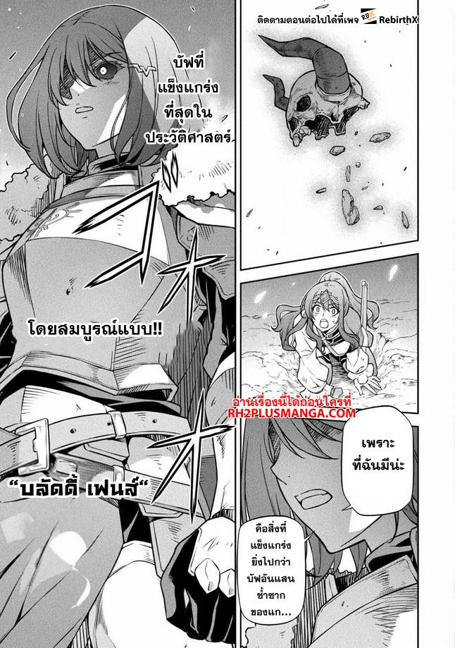 Manga-lc-com อ่านมังงะ อ่านการ์ตูน ออนไลน์ ฟรี Drawing Saikyou Mangaka Wa Oekaki Skill De Isekai Musou Suru! ตอนที่ 1 2 3 4 5 6 7 8 9 10 11 12 13 14 ฟรี ไม่มีโฆษณา Manga-lc - อ่าน มังงะ อ่าน การ์ตูน ออนไลน์ อ่านมังงะ ฟรี