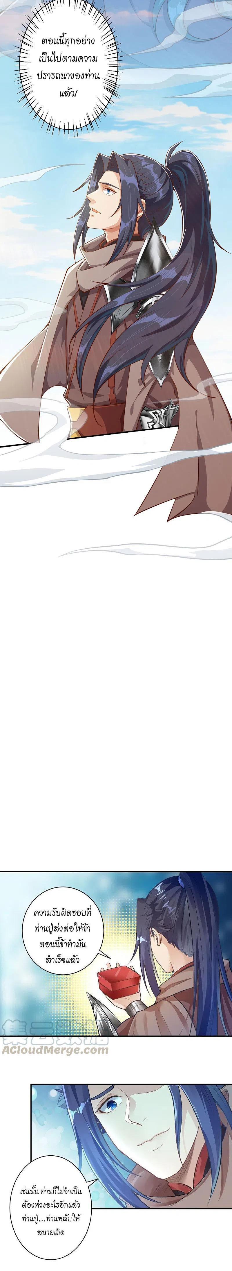 Manga-lc-com อ่านมังงะ อ่านการ์ตูน ออนไลน์ ฟรี Against the Gods ตอนที่ 1 2 3 4 5 6 7 8 9 10 11 12 13 14 ฟรี ไม่มีโฆษณา Manga-lc - อ่าน มังงะ อ่าน การ์ตูน ออนไลน์ อ่านมังงะ ฟรี