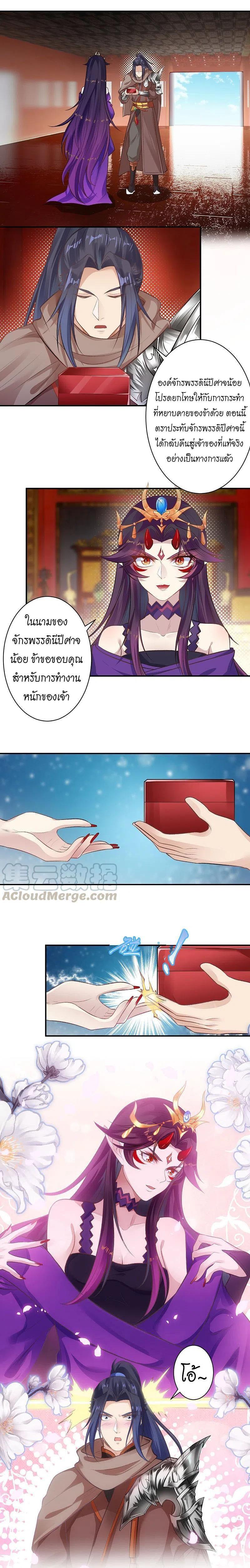 Manga-lc-com อ่านมังงะ อ่านการ์ตูน ออนไลน์ ฟรี Against the Gods ตอนที่ 1 2 3 4 5 6 7 8 9 10 11 12 13 14 ฟรี ไม่มีโฆษณา Manga-lc - อ่าน มังงะ อ่าน การ์ตูน ออนไลน์ อ่านมังงะ ฟรี