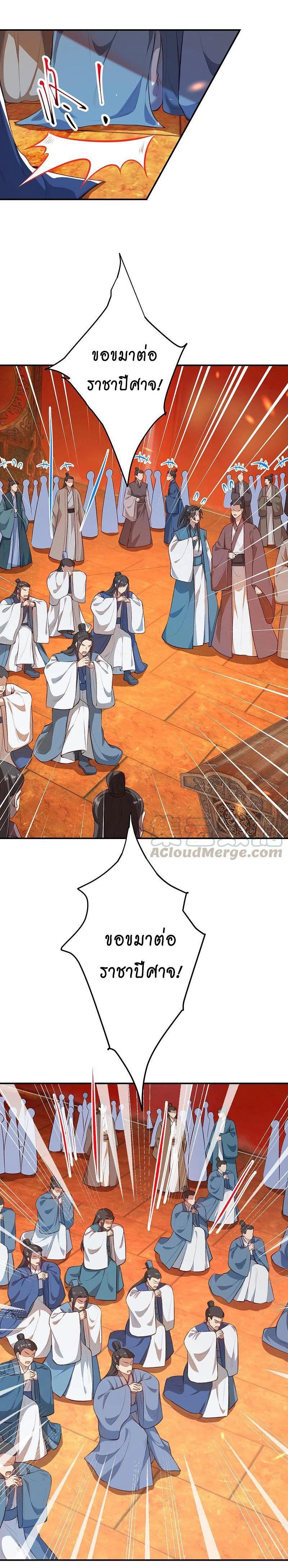 Manga-lc-com อ่านมังงะ อ่านการ์ตูน ออนไลน์ ฟรี Against the Gods ตอนที่ 1 2 3 4 5 6 7 8 9 10 11 12 13 14 ฟรี ไม่มีโฆษณา Manga-lc - อ่าน มังงะ อ่าน การ์ตูน ออนไลน์ อ่านมังงะ ฟรี