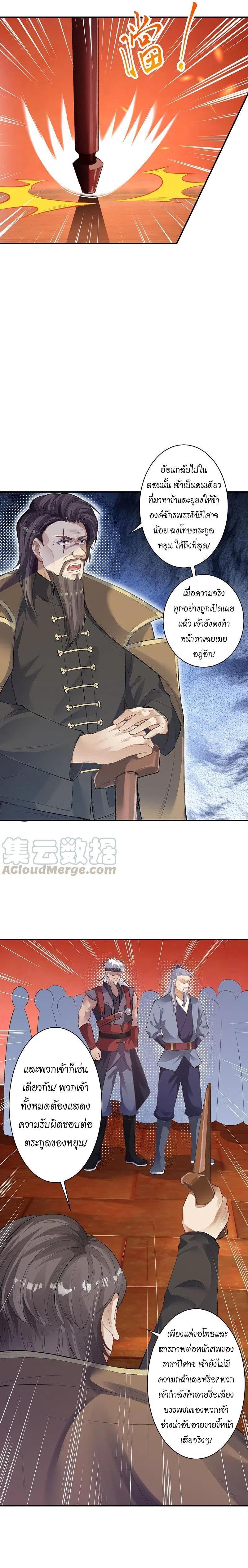Manga-lc-com อ่านมังงะ อ่านการ์ตูน ออนไลน์ ฟรี Against the Gods ตอนที่ 1 2 3 4 5 6 7 8 9 10 11 12 13 14 ฟรี ไม่มีโฆษณา Manga-lc - อ่าน มังงะ อ่าน การ์ตูน ออนไลน์ อ่านมังงะ ฟรี