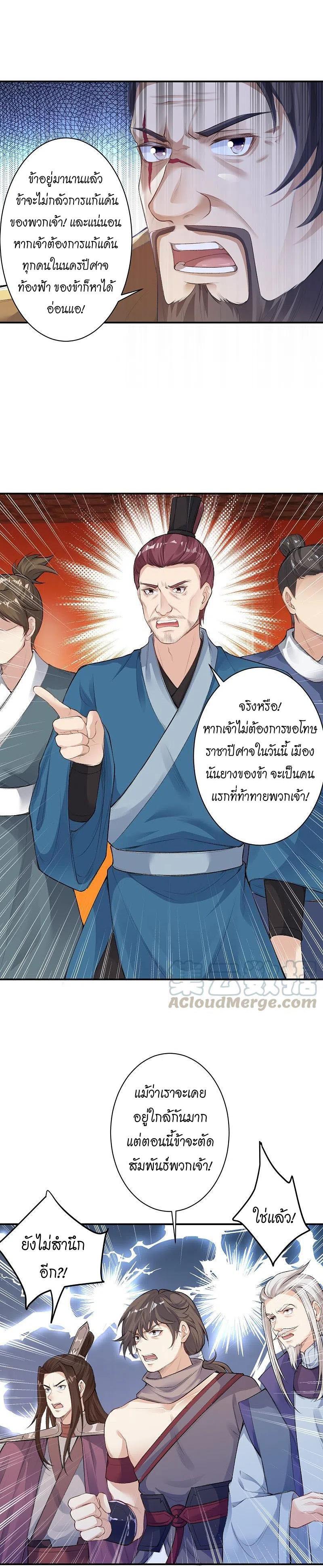 Manga-lc-com อ่านมังงะ อ่านการ์ตูน ออนไลน์ ฟรี Against the Gods ตอนที่ 1 2 3 4 5 6 7 8 9 10 11 12 13 14 ฟรี ไม่มีโฆษณา Manga-lc - อ่าน มังงะ อ่าน การ์ตูน ออนไลน์ อ่านมังงะ ฟรี