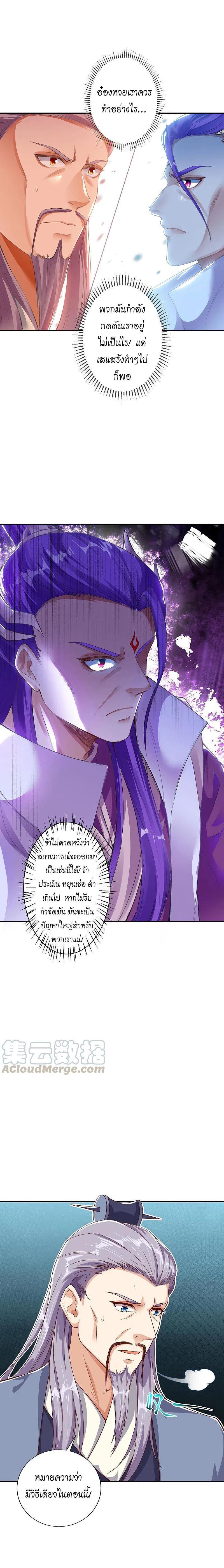 Manga-lc-com อ่านมังงะ อ่านการ์ตูน ออนไลน์ ฟรี Against the Gods ตอนที่ 1 2 3 4 5 6 7 8 9 10 11 12 13 14 ฟรี ไม่มีโฆษณา Manga-lc - อ่าน มังงะ อ่าน การ์ตูน ออนไลน์ อ่านมังงะ ฟรี