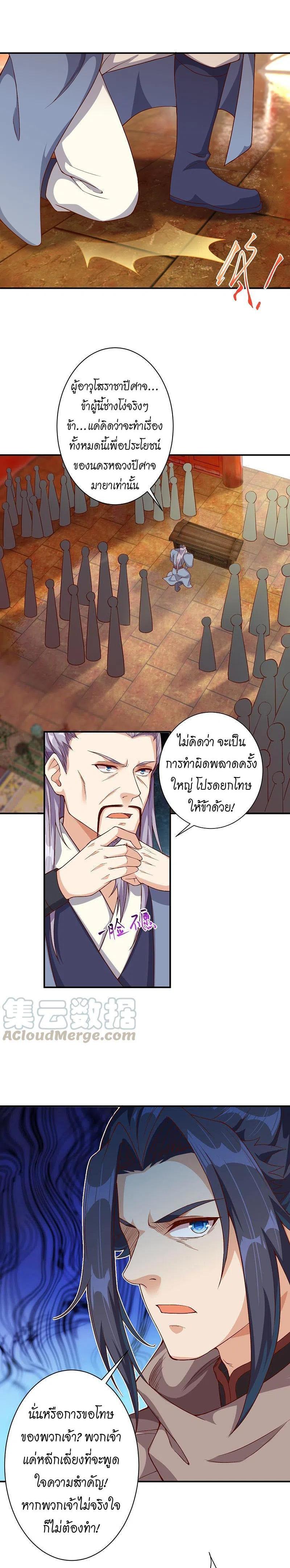 Manga-lc-com อ่านมังงะ อ่านการ์ตูน ออนไลน์ ฟรี Against the Gods ตอนที่ 1 2 3 4 5 6 7 8 9 10 11 12 13 14 ฟรี ไม่มีโฆษณา Manga-lc - อ่าน มังงะ อ่าน การ์ตูน ออนไลน์ อ่านมังงะ ฟรี