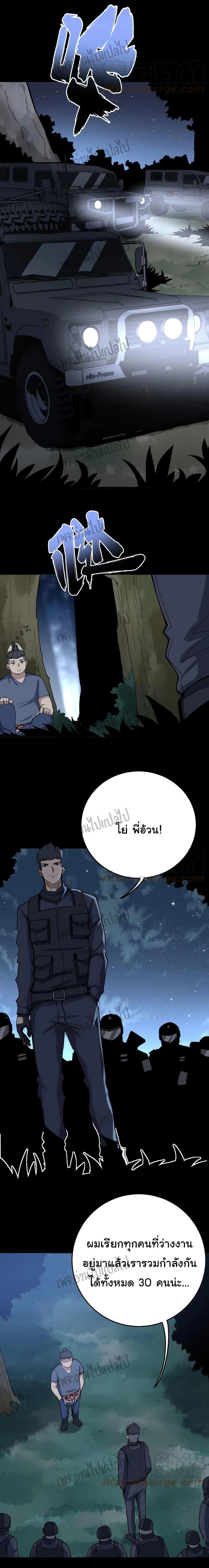 Manga-lc-com อ่านมังงะ อ่านการ์ตูน ออนไลน์ ฟรี Bad Hand Witch Doctor ตอนที่ 1 2 3 4 5 6 7 8 9 10 11 12 13 14 ฟรี ไม่มีโฆษณา Manga-lc - อ่าน มังงะ อ่าน การ์ตูน ออนไลน์ อ่านมังงะ ฟรี