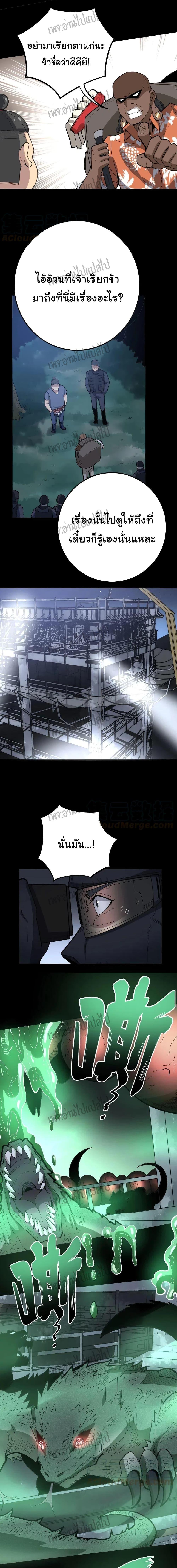 Manga-lc-com อ่านมังงะ อ่านการ์ตูน ออนไลน์ ฟรี Bad Hand Witch Doctor ตอนที่ 1 2 3 4 5 6 7 8 9 10 11 12 13 14 ฟรี ไม่มีโฆษณา Manga-lc - อ่าน มังงะ อ่าน การ์ตูน ออนไลน์ อ่านมังงะ ฟรี