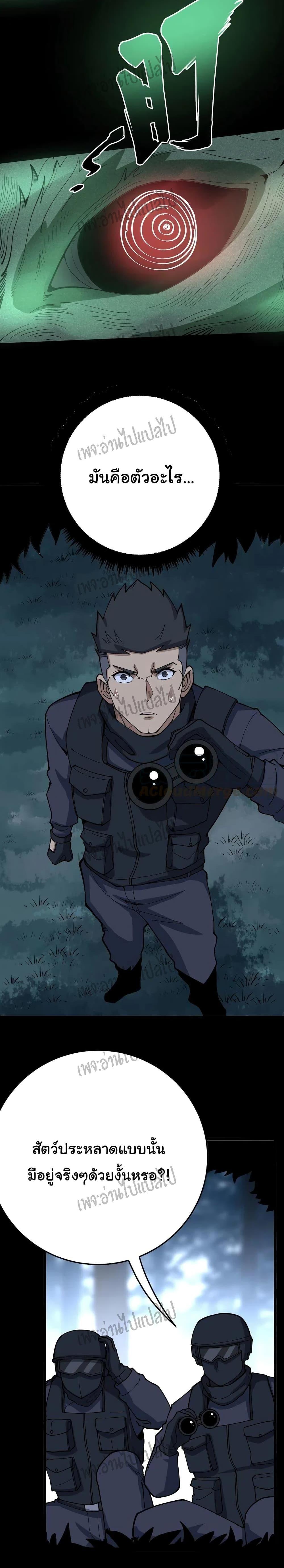 Manga-lc-com อ่านมังงะ อ่านการ์ตูน ออนไลน์ ฟรี Bad Hand Witch Doctor ตอนที่ 1 2 3 4 5 6 7 8 9 10 11 12 13 14 ฟรี ไม่มีโฆษณา Manga-lc - อ่าน มังงะ อ่าน การ์ตูน ออนไลน์ อ่านมังงะ ฟรี