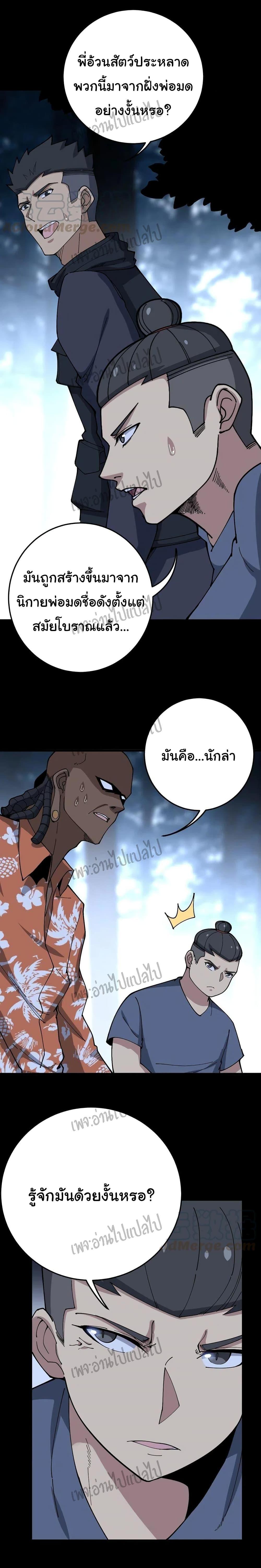 Manga-lc-com อ่านมังงะ อ่านการ์ตูน ออนไลน์ ฟรี Bad Hand Witch Doctor ตอนที่ 1 2 3 4 5 6 7 8 9 10 11 12 13 14 ฟรี ไม่มีโฆษณา Manga-lc - อ่าน มังงะ อ่าน การ์ตูน ออนไลน์ อ่านมังงะ ฟรี