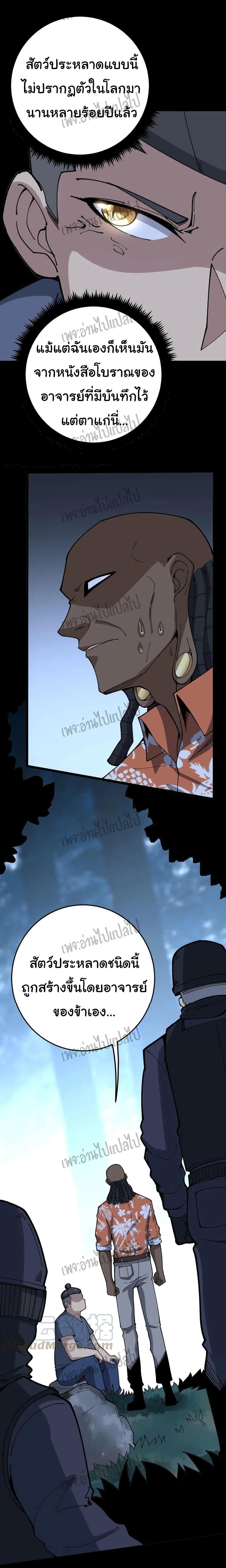 Manga-lc-com อ่านมังงะ อ่านการ์ตูน ออนไลน์ ฟรี Bad Hand Witch Doctor ตอนที่ 1 2 3 4 5 6 7 8 9 10 11 12 13 14 ฟรี ไม่มีโฆษณา Manga-lc - อ่าน มังงะ อ่าน การ์ตูน ออนไลน์ อ่านมังงะ ฟรี