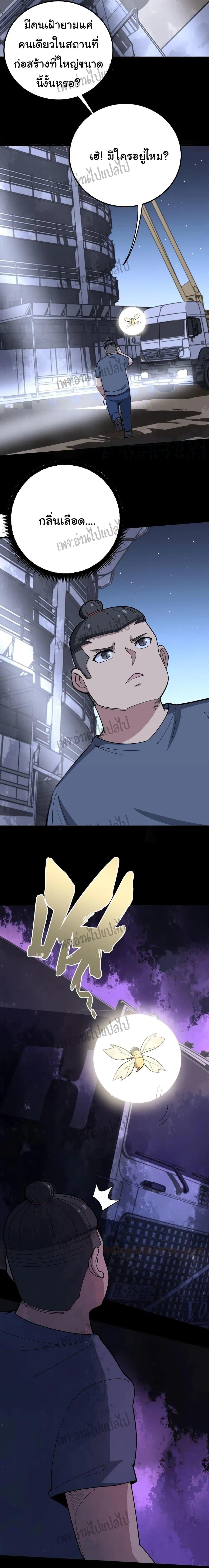 Manga-lc-com อ่านมังงะ อ่านการ์ตูน ออนไลน์ ฟรี Bad Hand Witch Doctor ตอนที่ 1 2 3 4 5 6 7 8 9 10 11 12 13 14 ฟรี ไม่มีโฆษณา Manga-lc - อ่าน มังงะ อ่าน การ์ตูน ออนไลน์ อ่านมังงะ ฟรี