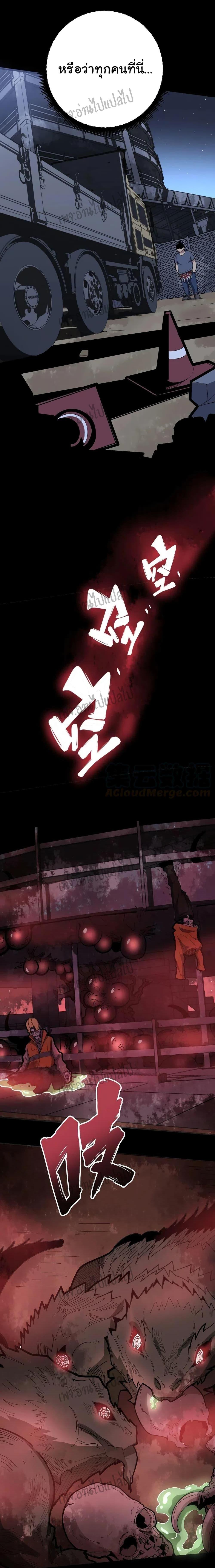 Manga-lc-com อ่านมังงะ อ่านการ์ตูน ออนไลน์ ฟรี Bad Hand Witch Doctor ตอนที่ 1 2 3 4 5 6 7 8 9 10 11 12 13 14 ฟรี ไม่มีโฆษณา Manga-lc - อ่าน มังงะ อ่าน การ์ตูน ออนไลน์ อ่านมังงะ ฟรี