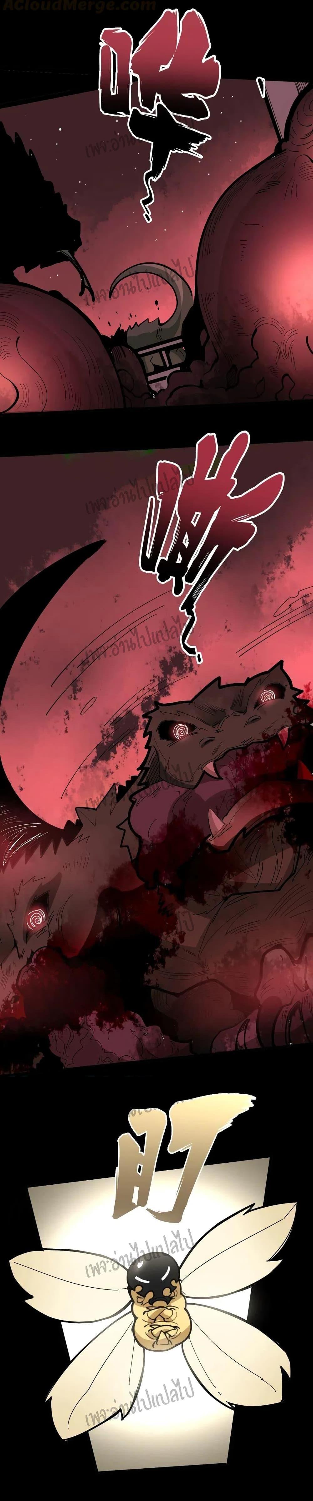 Manga-lc-com อ่านมังงะ อ่านการ์ตูน ออนไลน์ ฟรี Bad Hand Witch Doctor ตอนที่ 1 2 3 4 5 6 7 8 9 10 11 12 13 14 ฟรี ไม่มีโฆษณา Manga-lc - อ่าน มังงะ อ่าน การ์ตูน ออนไลน์ อ่านมังงะ ฟรี