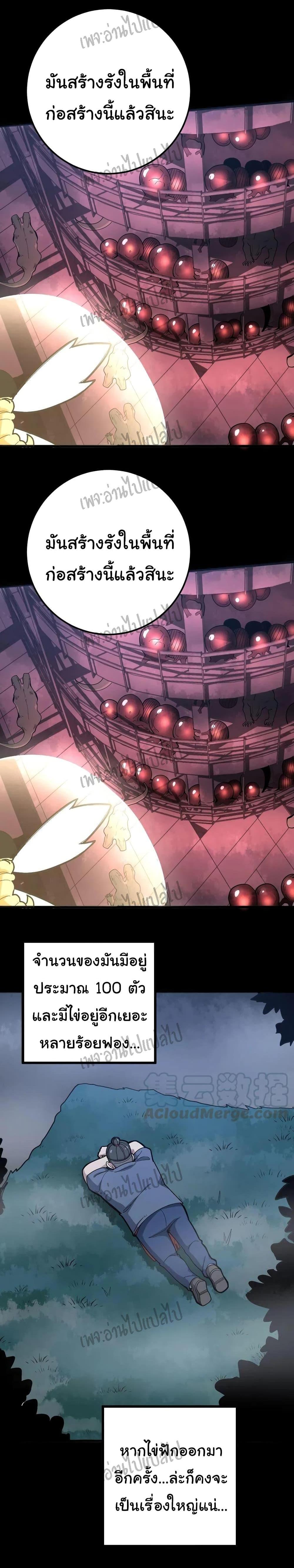 Manga-lc-com อ่านมังงะ อ่านการ์ตูน ออนไลน์ ฟรี Bad Hand Witch Doctor ตอนที่ 1 2 3 4 5 6 7 8 9 10 11 12 13 14 ฟรี ไม่มีโฆษณา Manga-lc - อ่าน มังงะ อ่าน การ์ตูน ออนไลน์ อ่านมังงะ ฟรี