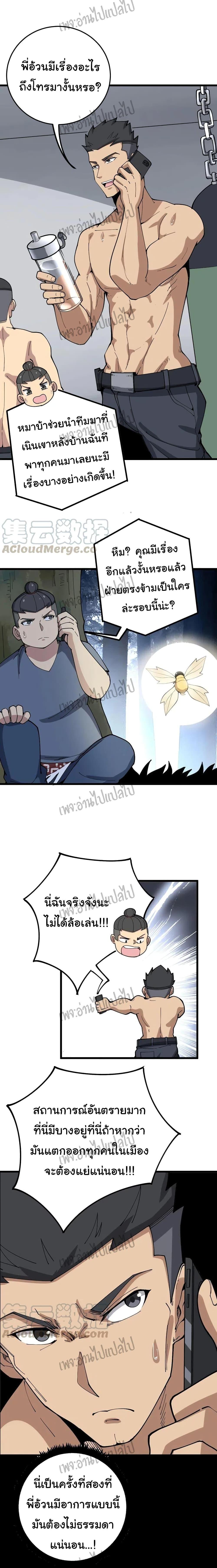 Manga-lc-com อ่านมังงะ อ่านการ์ตูน ออนไลน์ ฟรี Bad Hand Witch Doctor ตอนที่ 1 2 3 4 5 6 7 8 9 10 11 12 13 14 ฟรี ไม่มีโฆษณา Manga-lc - อ่าน มังงะ อ่าน การ์ตูน ออนไลน์ อ่านมังงะ ฟรี