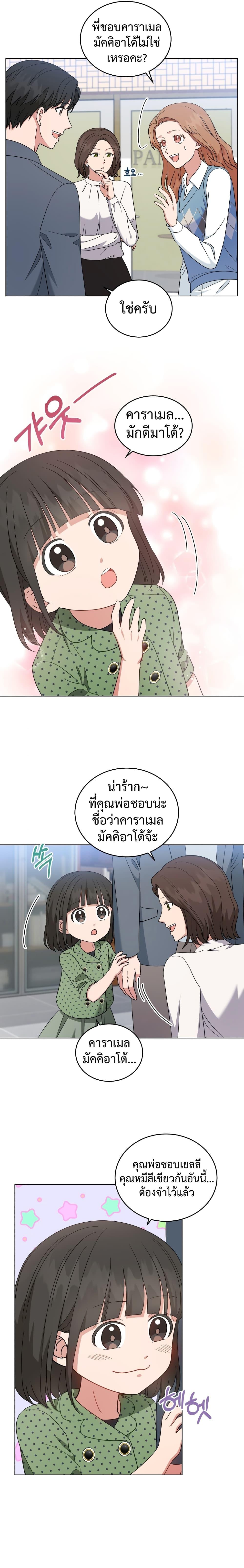 Manga-lc-com อ่านมังงะ อ่านการ์ตูน ออนไลน์ ฟรี My Daughter is a Music Genius ตอนที่ 1 2 3 4 5 6 7 8 9 10 11 12 13 14 ฟรี ไม่มีโฆษณา Manga-lc - อ่าน มังงะ อ่าน การ์ตูน ออนไลน์ อ่านมังงะ ฟรี