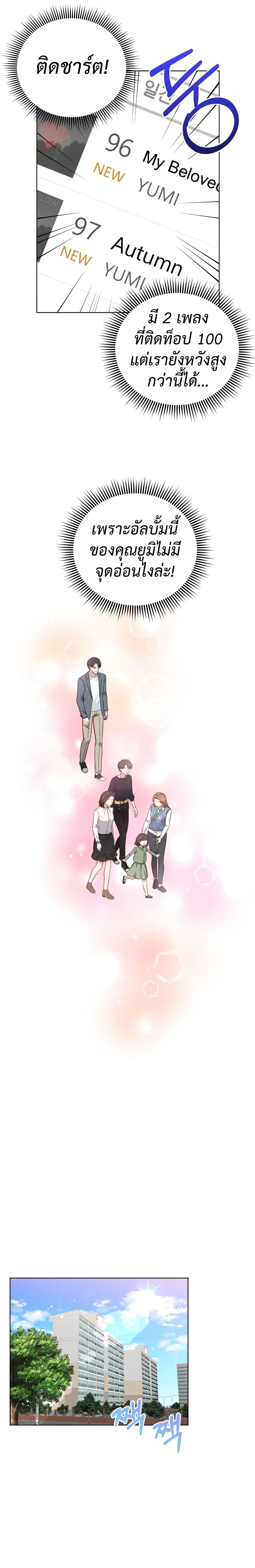 Manga-lc-com อ่านมังงะ อ่านการ์ตูน ออนไลน์ ฟรี My Daughter is a Music Genius ตอนที่ 1 2 3 4 5 6 7 8 9 10 11 12 13 14 ฟรี ไม่มีโฆษณา Manga-lc - อ่าน มังงะ อ่าน การ์ตูน ออนไลน์ อ่านมังงะ ฟรี