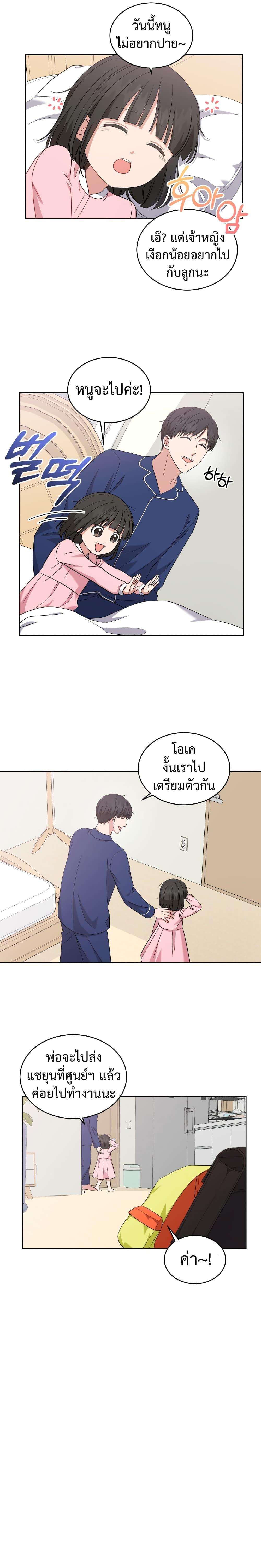 Manga-lc-com อ่านมังงะ อ่านการ์ตูน ออนไลน์ ฟรี My Daughter is a Music Genius ตอนที่ 1 2 3 4 5 6 7 8 9 10 11 12 13 14 ฟรี ไม่มีโฆษณา Manga-lc - อ่าน มังงะ อ่าน การ์ตูน ออนไลน์ อ่านมังงะ ฟรี