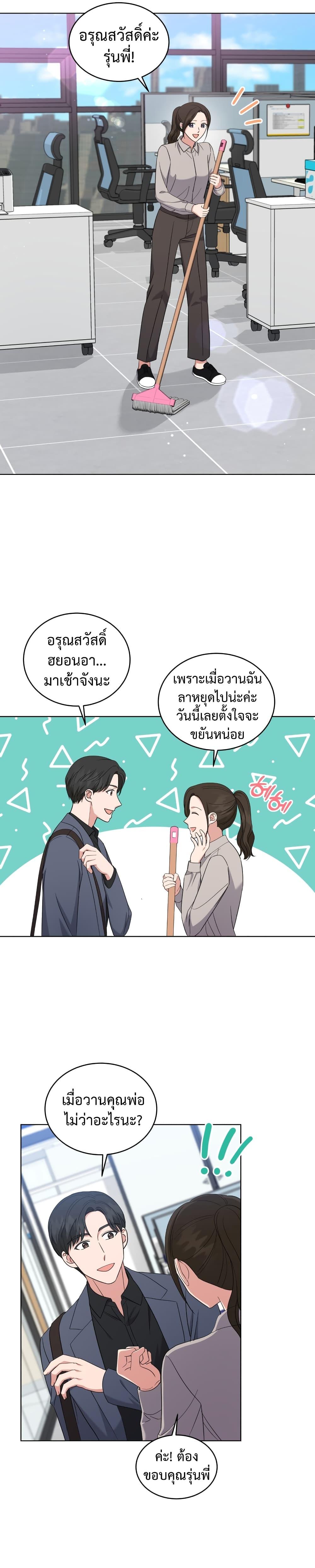 Manga-lc-com อ่านมังงะ อ่านการ์ตูน ออนไลน์ ฟรี My Daughter is a Music Genius ตอนที่ 1 2 3 4 5 6 7 8 9 10 11 12 13 14 ฟรี ไม่มีโฆษณา Manga-lc - อ่าน มังงะ อ่าน การ์ตูน ออนไลน์ อ่านมังงะ ฟรี