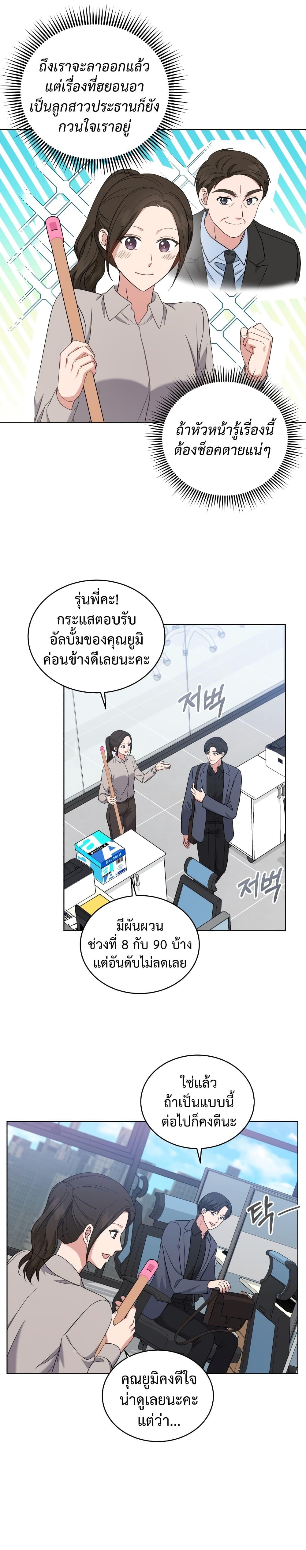Manga-lc-com อ่านมังงะ อ่านการ์ตูน ออนไลน์ ฟรี My Daughter is a Music Genius ตอนที่ 1 2 3 4 5 6 7 8 9 10 11 12 13 14 ฟรี ไม่มีโฆษณา Manga-lc - อ่าน มังงะ อ่าน การ์ตูน ออนไลน์ อ่านมังงะ ฟรี