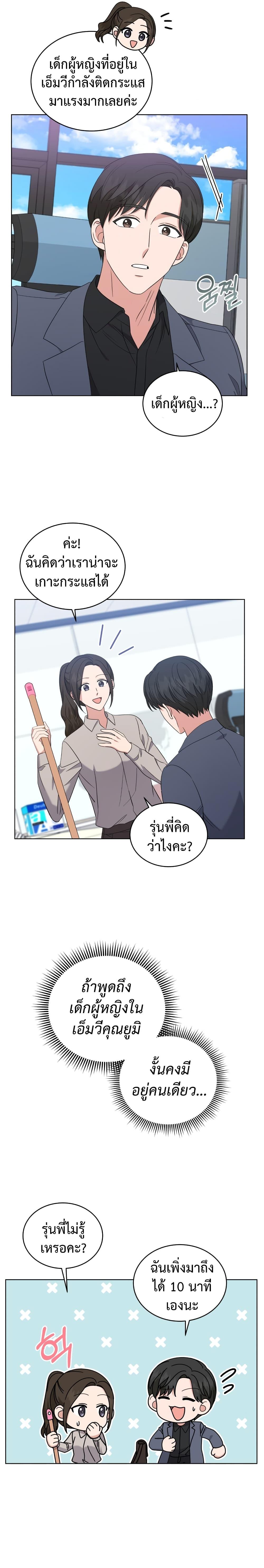 Manga-lc-com อ่านมังงะ อ่านการ์ตูน ออนไลน์ ฟรี My Daughter is a Music Genius ตอนที่ 1 2 3 4 5 6 7 8 9 10 11 12 13 14 ฟรี ไม่มีโฆษณา Manga-lc - อ่าน มังงะ อ่าน การ์ตูน ออนไลน์ อ่านมังงะ ฟรี