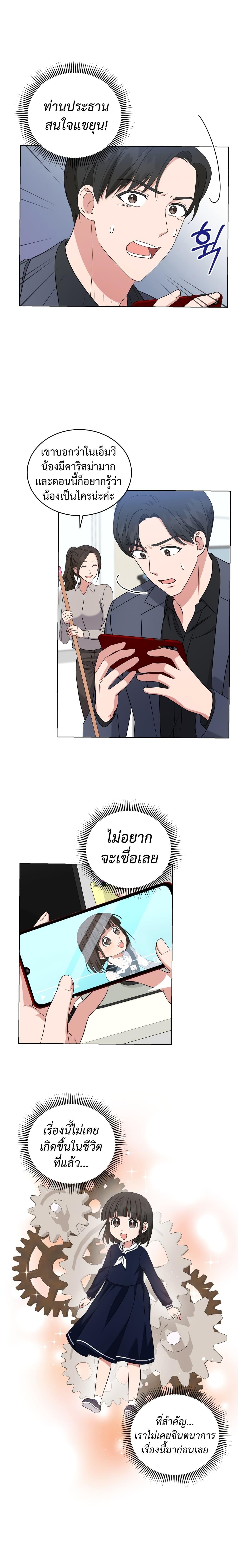 Manga-lc-com อ่านมังงะ อ่านการ์ตูน ออนไลน์ ฟรี My Daughter is a Music Genius ตอนที่ 1 2 3 4 5 6 7 8 9 10 11 12 13 14 ฟรี ไม่มีโฆษณา Manga-lc - อ่าน มังงะ อ่าน การ์ตูน ออนไลน์ อ่านมังงะ ฟรี