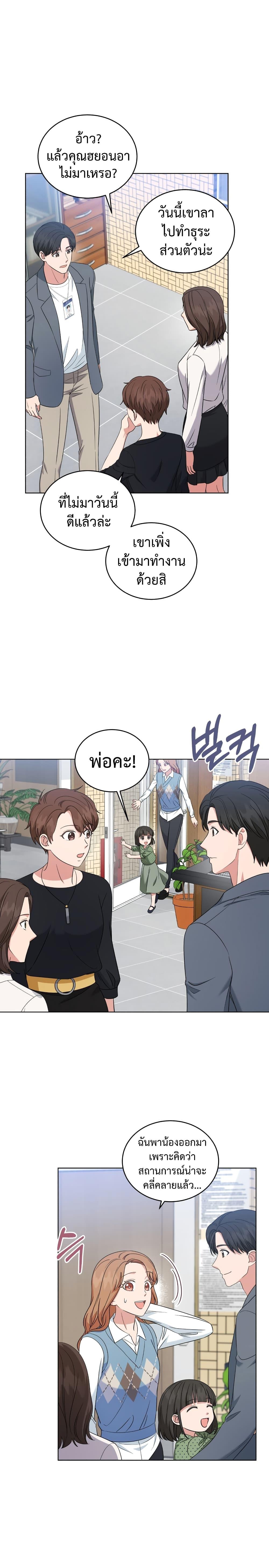 Manga-lc-com อ่านมังงะ อ่านการ์ตูน ออนไลน์ ฟรี My Daughter is a Music Genius ตอนที่ 1 2 3 4 5 6 7 8 9 10 11 12 13 14 ฟรี ไม่มีโฆษณา Manga-lc - อ่าน มังงะ อ่าน การ์ตูน ออนไลน์ อ่านมังงะ ฟรี