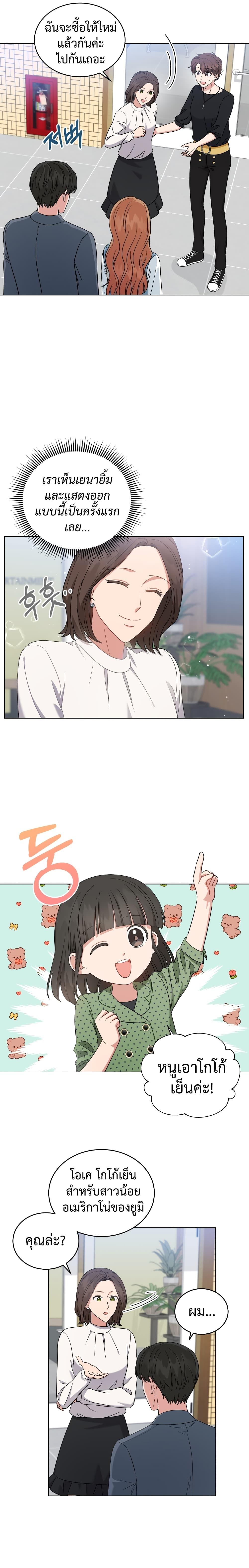 Manga-lc-com อ่านมังงะ อ่านการ์ตูน ออนไลน์ ฟรี My Daughter is a Music Genius ตอนที่ 1 2 3 4 5 6 7 8 9 10 11 12 13 14 ฟรี ไม่มีโฆษณา Manga-lc - อ่าน มังงะ อ่าน การ์ตูน ออนไลน์ อ่านมังงะ ฟรี