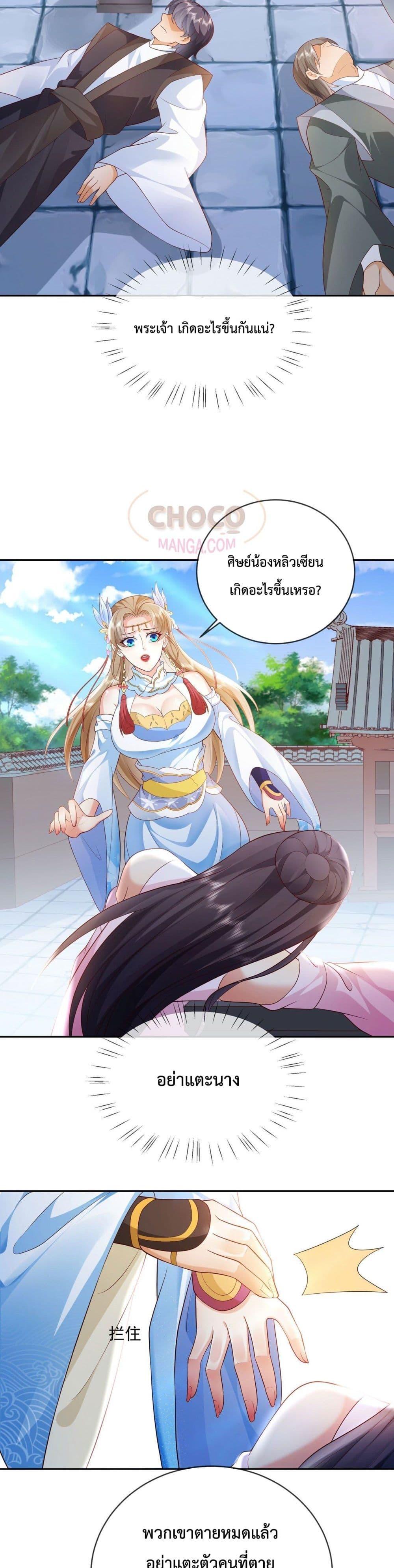 Manga-lc-com อ่านมังงะ อ่านการ์ตูน ออนไลน์ ฟรี Dominate the world of self-cultivation ตอนที่ 1 2 3 4 5 6 7 8 9 10 11 12 13 14 ฟรี ไม่มีโฆษณา Manga-lc - อ่าน มังงะ อ่าน การ์ตูน ออนไลน์ อ่านมังงะ ฟรี