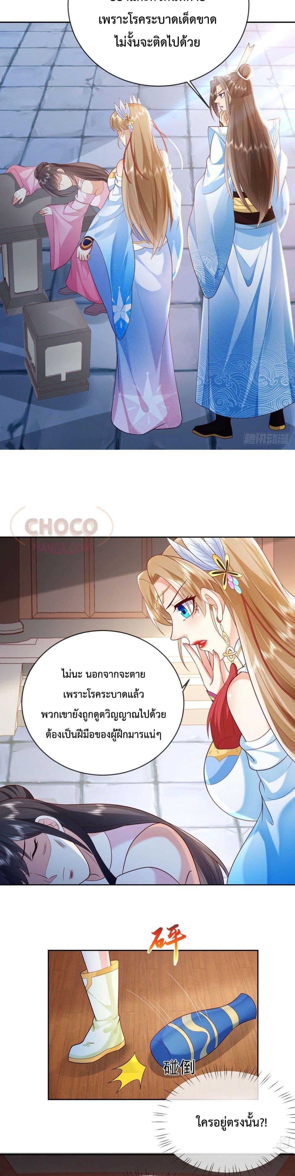 Manga-lc-com อ่านมังงะ อ่านการ์ตูน ออนไลน์ ฟรี Dominate the world of self-cultivation ตอนที่ 1 2 3 4 5 6 7 8 9 10 11 12 13 14 ฟรี ไม่มีโฆษณา Manga-lc - อ่าน มังงะ อ่าน การ์ตูน ออนไลน์ อ่านมังงะ ฟรี