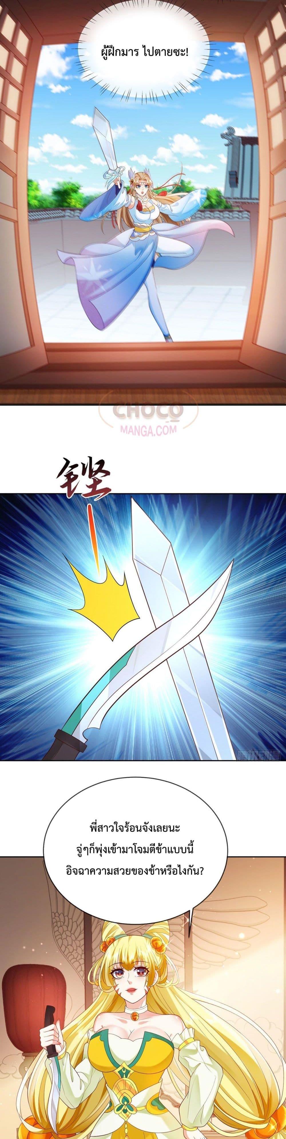 Manga-lc-com อ่านมังงะ อ่านการ์ตูน ออนไลน์ ฟรี Dominate the world of self-cultivation ตอนที่ 1 2 3 4 5 6 7 8 9 10 11 12 13 14 ฟรี ไม่มีโฆษณา Manga-lc - อ่าน มังงะ อ่าน การ์ตูน ออนไลน์ อ่านมังงะ ฟรี