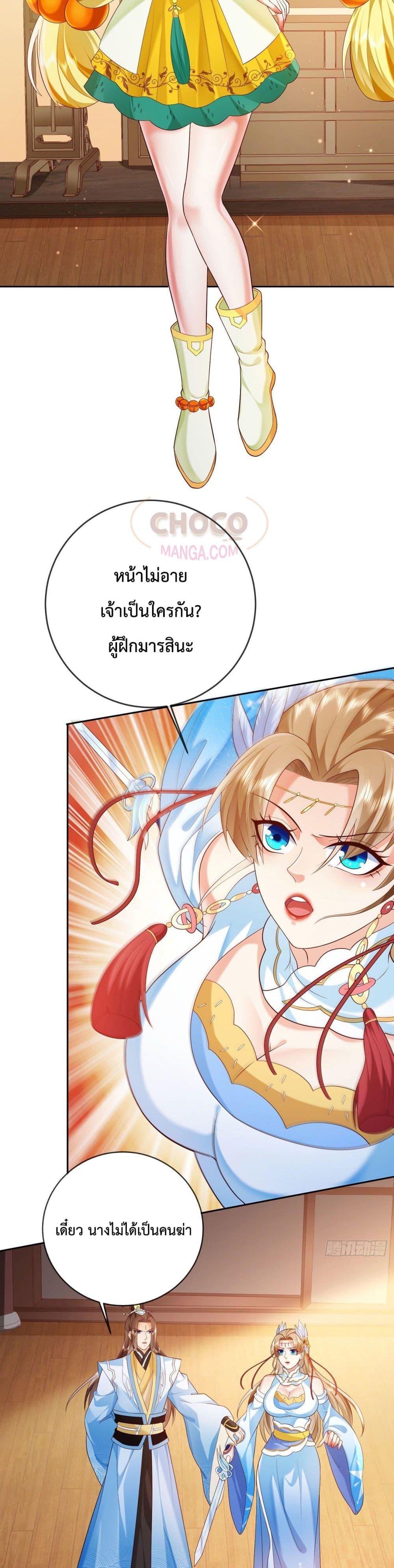 Manga-lc-com อ่านมังงะ อ่านการ์ตูน ออนไลน์ ฟรี Dominate the world of self-cultivation ตอนที่ 1 2 3 4 5 6 7 8 9 10 11 12 13 14 ฟรี ไม่มีโฆษณา Manga-lc - อ่าน มังงะ อ่าน การ์ตูน ออนไลน์ อ่านมังงะ ฟรี