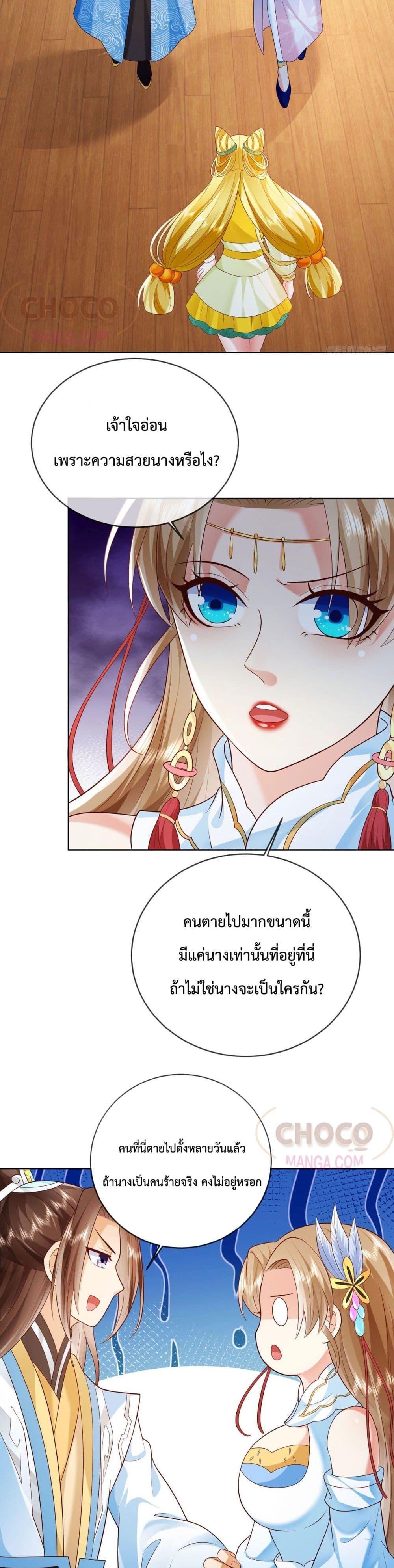 Manga-lc-com อ่านมังงะ อ่านการ์ตูน ออนไลน์ ฟรี Dominate the world of self-cultivation ตอนที่ 1 2 3 4 5 6 7 8 9 10 11 12 13 14 ฟรี ไม่มีโฆษณา Manga-lc - อ่าน มังงะ อ่าน การ์ตูน ออนไลน์ อ่านมังงะ ฟรี