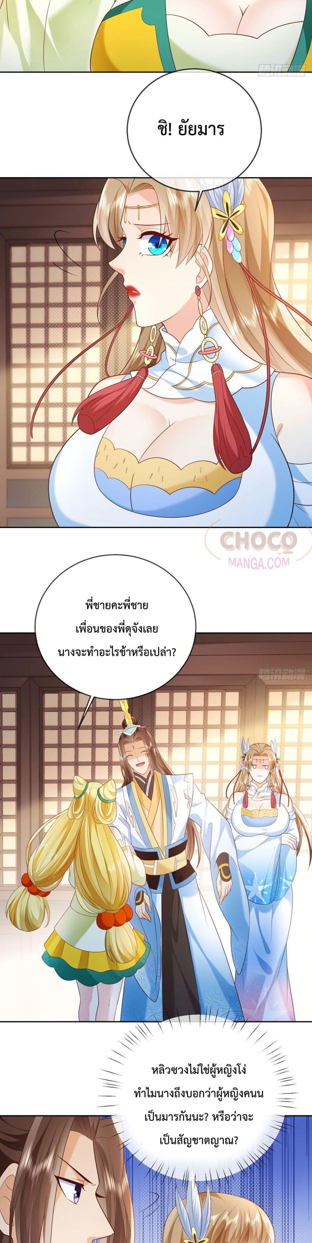 Manga-lc-com อ่านมังงะ อ่านการ์ตูน ออนไลน์ ฟรี Dominate the world of self-cultivation ตอนที่ 1 2 3 4 5 6 7 8 9 10 11 12 13 14 ฟรี ไม่มีโฆษณา Manga-lc - อ่าน มังงะ อ่าน การ์ตูน ออนไลน์ อ่านมังงะ ฟรี