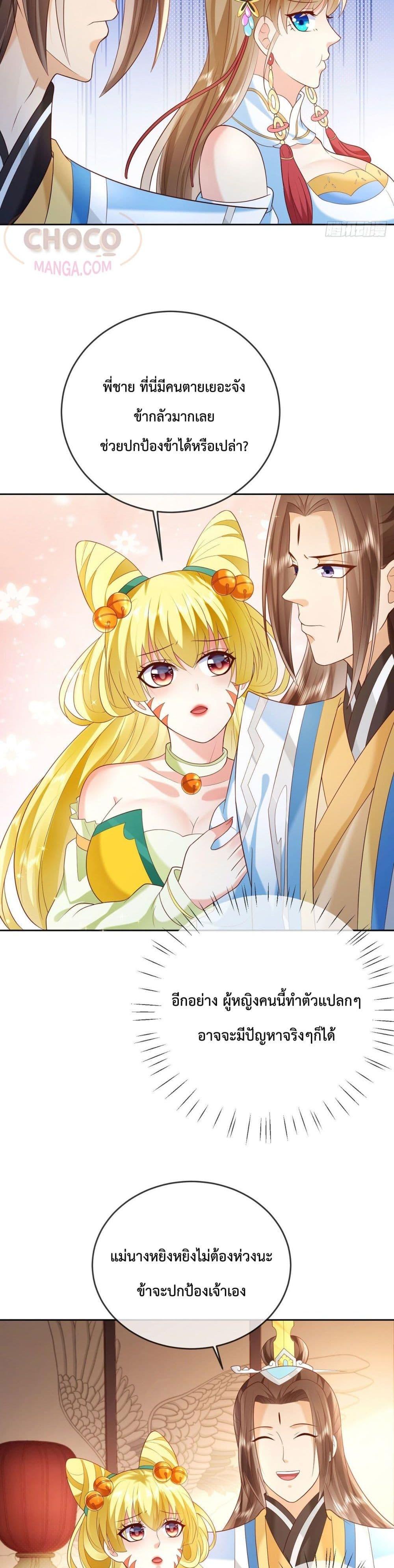 Manga-lc-com อ่านมังงะ อ่านการ์ตูน ออนไลน์ ฟรี Dominate the world of self-cultivation ตอนที่ 1 2 3 4 5 6 7 8 9 10 11 12 13 14 ฟรี ไม่มีโฆษณา Manga-lc - อ่าน มังงะ อ่าน การ์ตูน ออนไลน์ อ่านมังงะ ฟรี