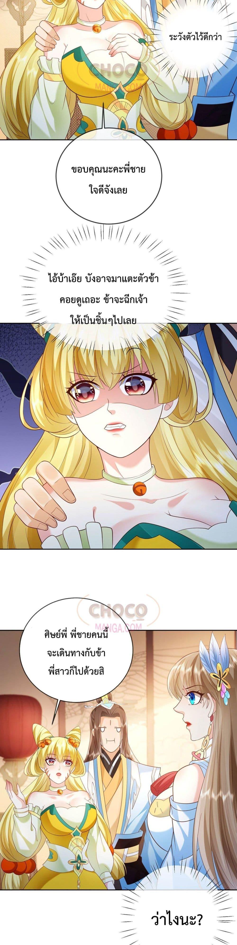 Manga-lc-com อ่านมังงะ อ่านการ์ตูน ออนไลน์ ฟรี Dominate the world of self-cultivation ตอนที่ 1 2 3 4 5 6 7 8 9 10 11 12 13 14 ฟรี ไม่มีโฆษณา Manga-lc - อ่าน มังงะ อ่าน การ์ตูน ออนไลน์ อ่านมังงะ ฟรี