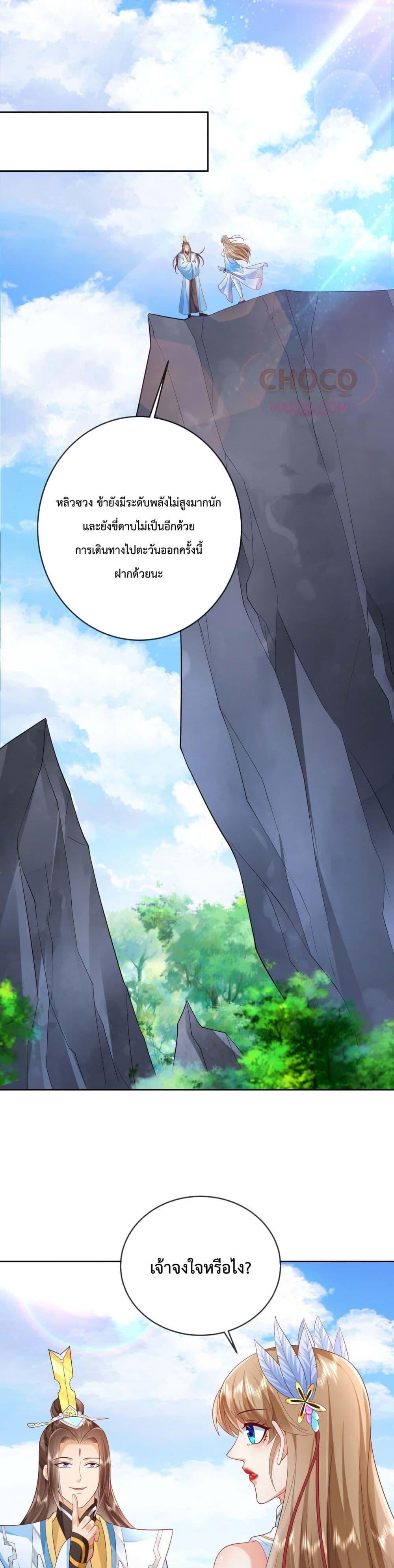 Manga-lc-com อ่านมังงะ อ่านการ์ตูน ออนไลน์ ฟรี Dominate the world of self-cultivation ตอนที่ 1 2 3 4 5 6 7 8 9 10 11 12 13 14 ฟรี ไม่มีโฆษณา Manga-lc - อ่าน มังงะ อ่าน การ์ตูน ออนไลน์ อ่านมังงะ ฟรี