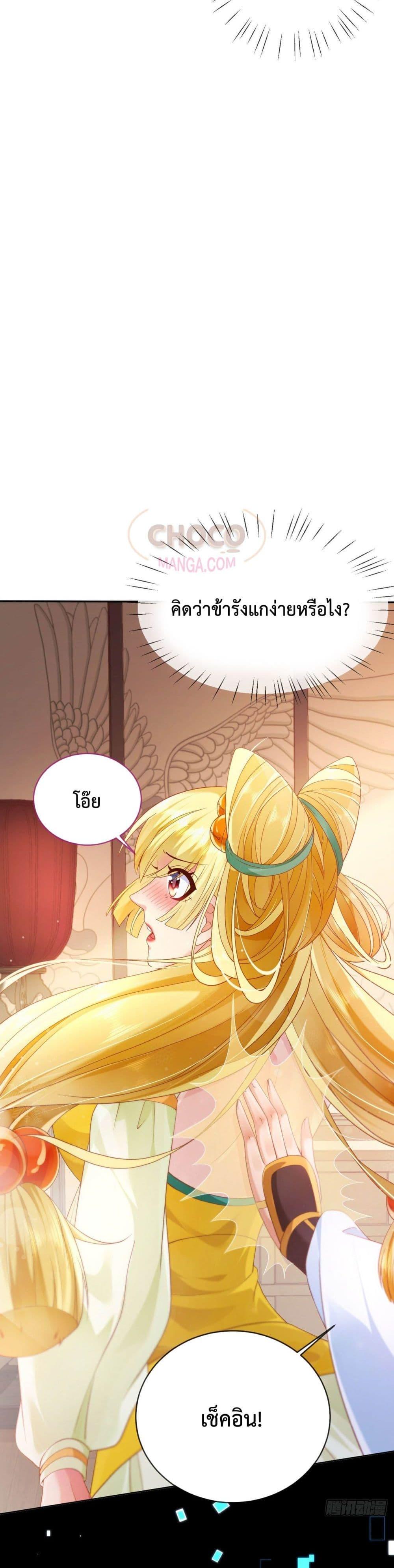 Manga-lc-com อ่านมังงะ อ่านการ์ตูน ออนไลน์ ฟรี Dominate the world of self-cultivation ตอนที่ 1 2 3 4 5 6 7 8 9 10 11 12 13 14 ฟรี ไม่มีโฆษณา Manga-lc - อ่าน มังงะ อ่าน การ์ตูน ออนไลน์ อ่านมังงะ ฟรี