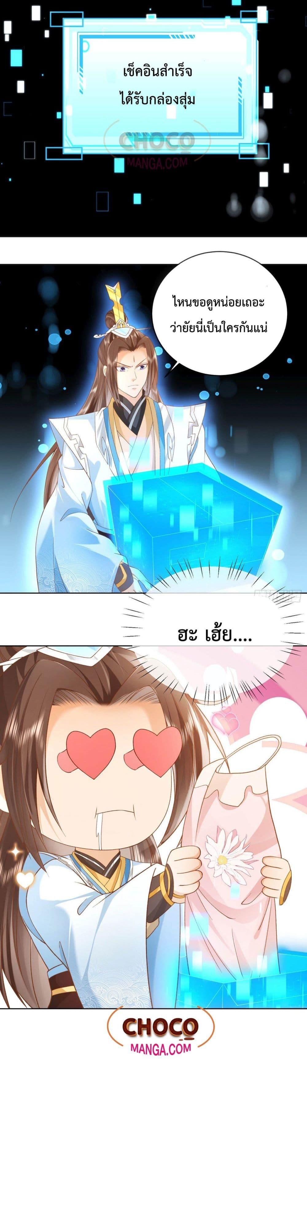 Manga-lc-com อ่านมังงะ อ่านการ์ตูน ออนไลน์ ฟรี Dominate the world of self-cultivation ตอนที่ 1 2 3 4 5 6 7 8 9 10 11 12 13 14 ฟรี ไม่มีโฆษณา Manga-lc - อ่าน มังงะ อ่าน การ์ตูน ออนไลน์ อ่านมังงะ ฟรี
