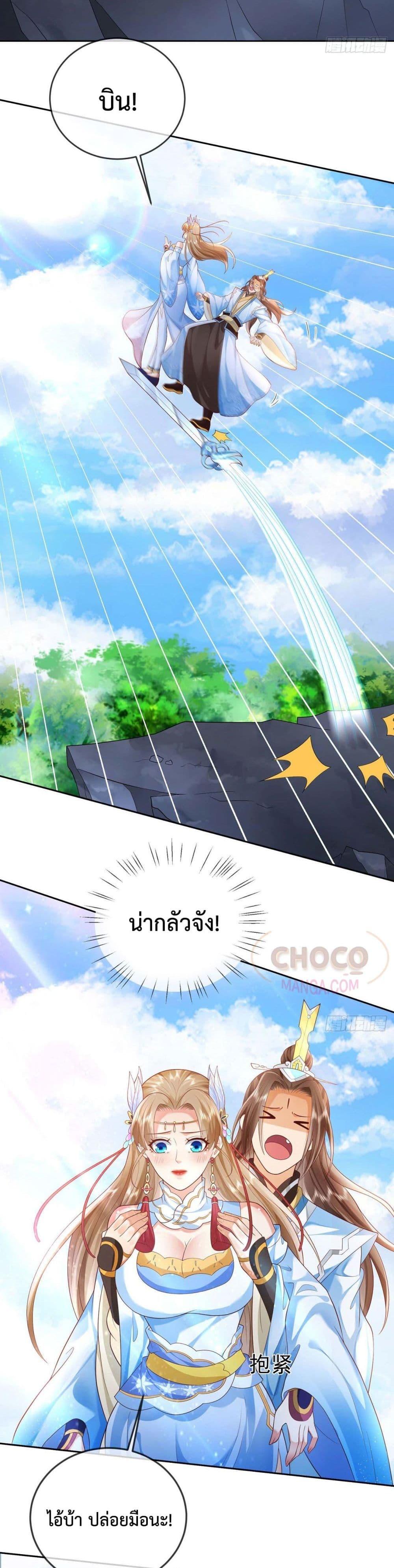 Manga-lc-com อ่านมังงะ อ่านการ์ตูน ออนไลน์ ฟรี Dominate the world of self-cultivation ตอนที่ 1 2 3 4 5 6 7 8 9 10 11 12 13 14 ฟรี ไม่มีโฆษณา Manga-lc - อ่าน มังงะ อ่าน การ์ตูน ออนไลน์ อ่านมังงะ ฟรี