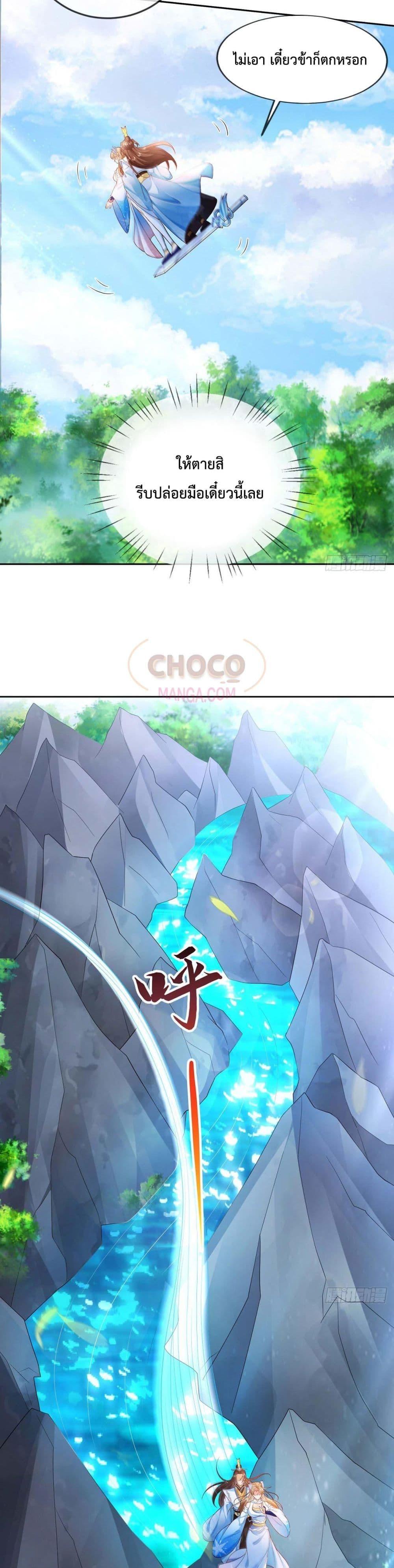 Manga-lc-com อ่านมังงะ อ่านการ์ตูน ออนไลน์ ฟรี Dominate the world of self-cultivation ตอนที่ 1 2 3 4 5 6 7 8 9 10 11 12 13 14 ฟรี ไม่มีโฆษณา Manga-lc - อ่าน มังงะ อ่าน การ์ตูน ออนไลน์ อ่านมังงะ ฟรี