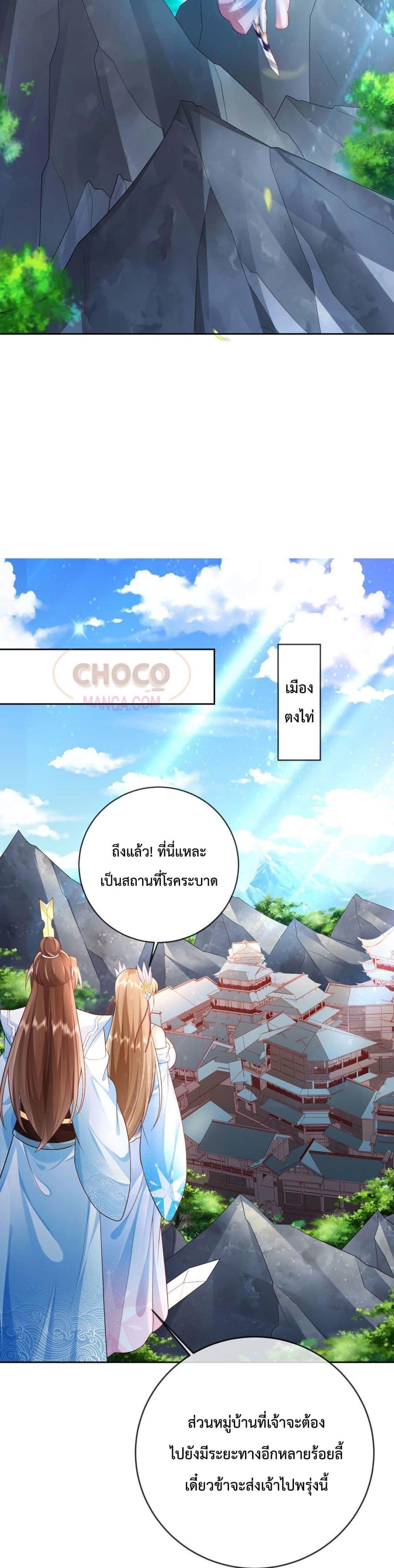 Manga-lc-com อ่านมังงะ อ่านการ์ตูน ออนไลน์ ฟรี Dominate the world of self-cultivation ตอนที่ 1 2 3 4 5 6 7 8 9 10 11 12 13 14 ฟรี ไม่มีโฆษณา Manga-lc - อ่าน มังงะ อ่าน การ์ตูน ออนไลน์ อ่านมังงะ ฟรี