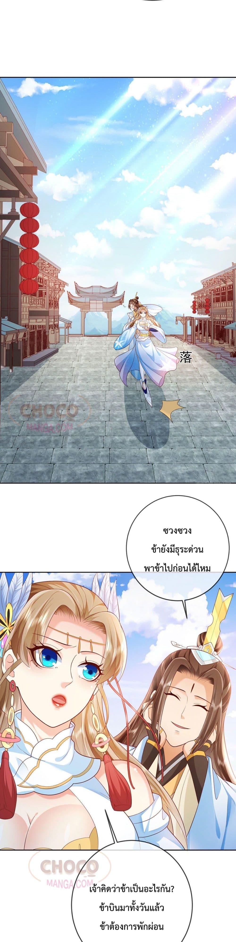 Manga-lc-com อ่านมังงะ อ่านการ์ตูน ออนไลน์ ฟรี Dominate the world of self-cultivation ตอนที่ 1 2 3 4 5 6 7 8 9 10 11 12 13 14 ฟรี ไม่มีโฆษณา Manga-lc - อ่าน มังงะ อ่าน การ์ตูน ออนไลน์ อ่านมังงะ ฟรี