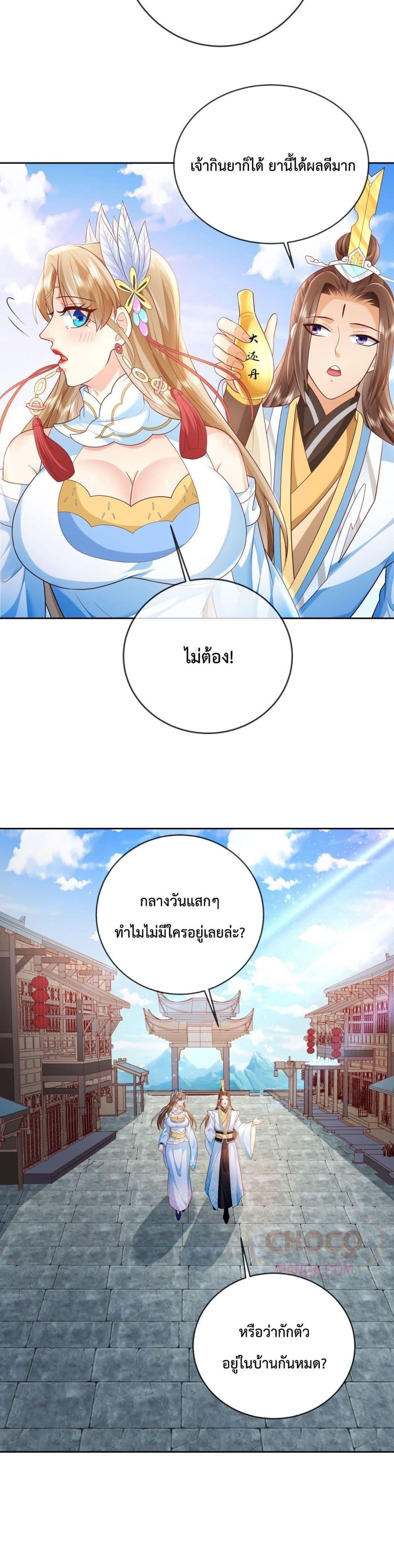 Manga-lc-com อ่านมังงะ อ่านการ์ตูน ออนไลน์ ฟรี Dominate the world of self-cultivation ตอนที่ 1 2 3 4 5 6 7 8 9 10 11 12 13 14 ฟรี ไม่มีโฆษณา Manga-lc - อ่าน มังงะ อ่าน การ์ตูน ออนไลน์ อ่านมังงะ ฟรี