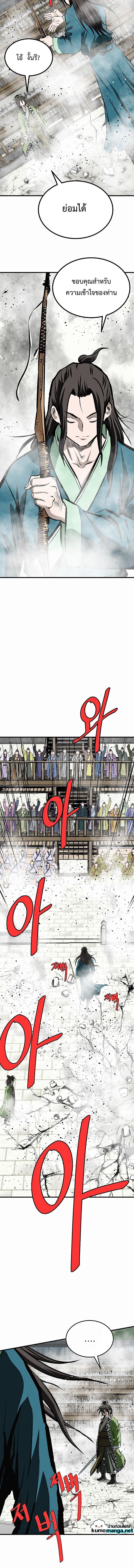 Manga-lc-com อ่านมังงะ อ่านการ์ตูน ออนไลน์ ฟรี Bowblade (The Descendants of Bowblade) ตอนที่ 1 2 3 4 5 6 7 8 9 10 11 12 13 14 ฟรี ไม่มีโฆษณา Manga-lc - อ่าน มังงะ อ่าน การ์ตูน ออนไลน์ อ่านมังงะ ฟรี